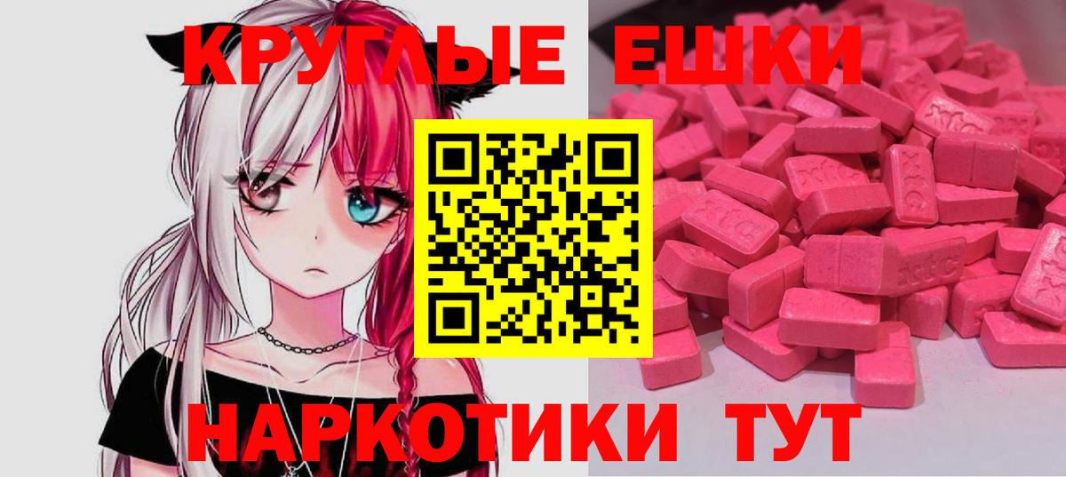 Экстази DUBAI Коммунар