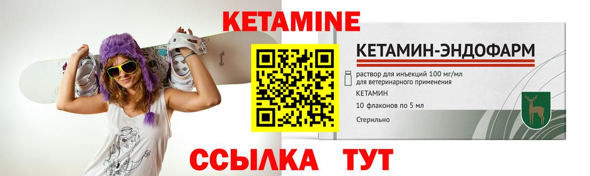 КЕТАМИН ketamine  shop состав  Коммунар  Вход с VPN 
