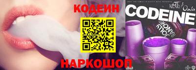 прущая мука Краснокаменск