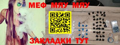 прущая мука Краснокаменск