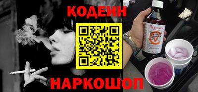 прущая мука Краснокаменск