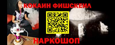 ешки Краснознаменск