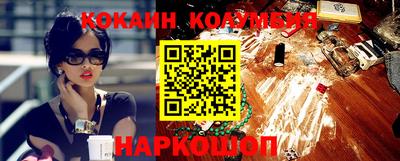 мефедрон Краснодар