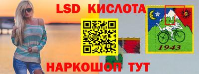 прущая мука Краснокаменск