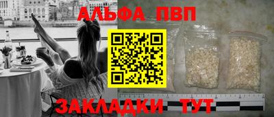 мефедрон Краснодар