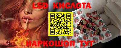 прущая мука Краснокаменск