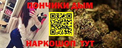прущая мука Краснокаменск