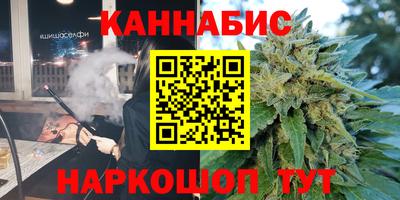 мефедрон Краснодар