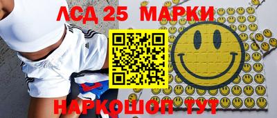 мефедрон Краснодар