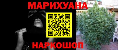 мефедрон Краснодар