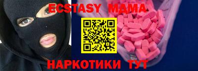 мефедрон Краснодар