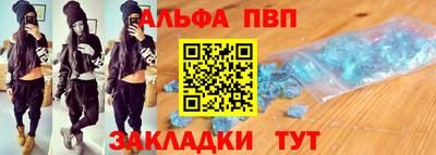 мефедрон Краснодар
