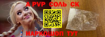 прущая мука Краснокаменск