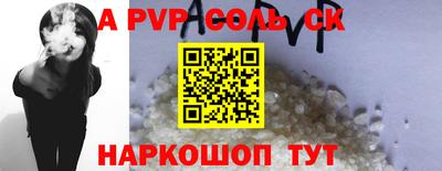 прущая мука Краснокаменск