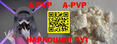 мефедрон Краснодар