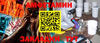 ешки Краснознаменск