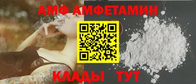 мефедрон Краснодар
