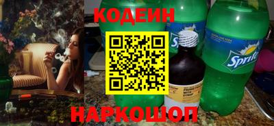 мефедрон Краснодар