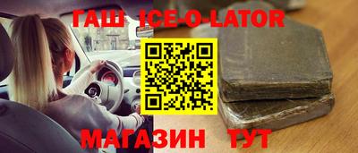 ешки Краснознаменск