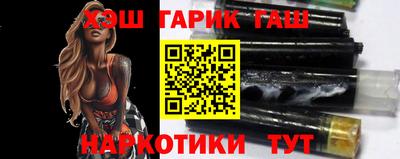 мефедрон Краснодар