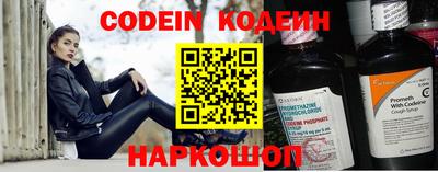 мефедрон Краснодар