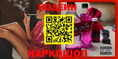 ешки Краснознаменск