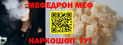 прущая мука Краснокаменск