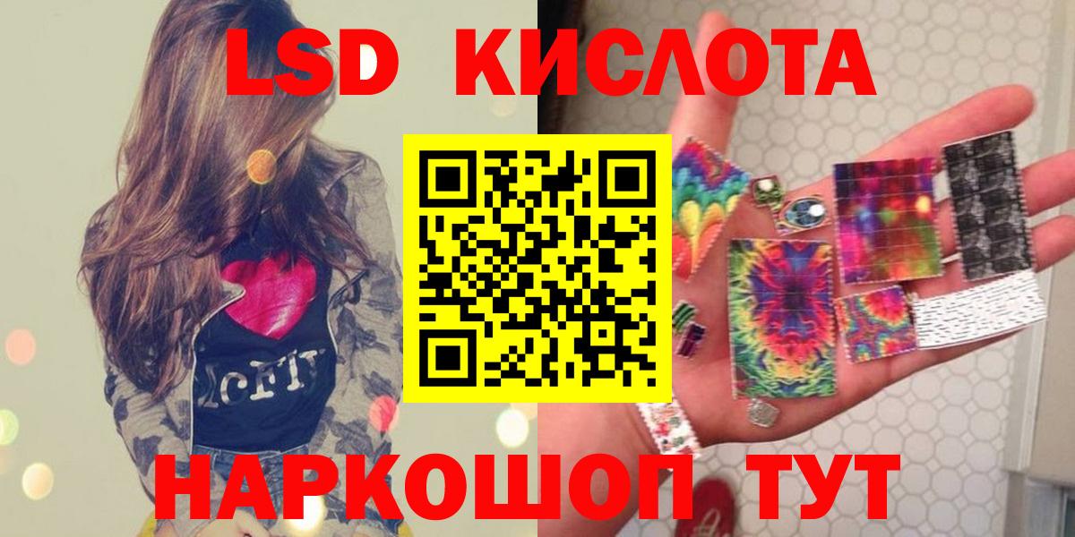 Лсд 25 экстази ecstasy  Вход с VPN  LSD-25 экстази кислота  блэк спрут сайт  Коммунар 