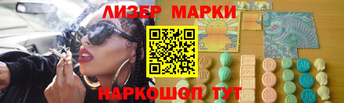 ЛСД экстази кислота Коммунар