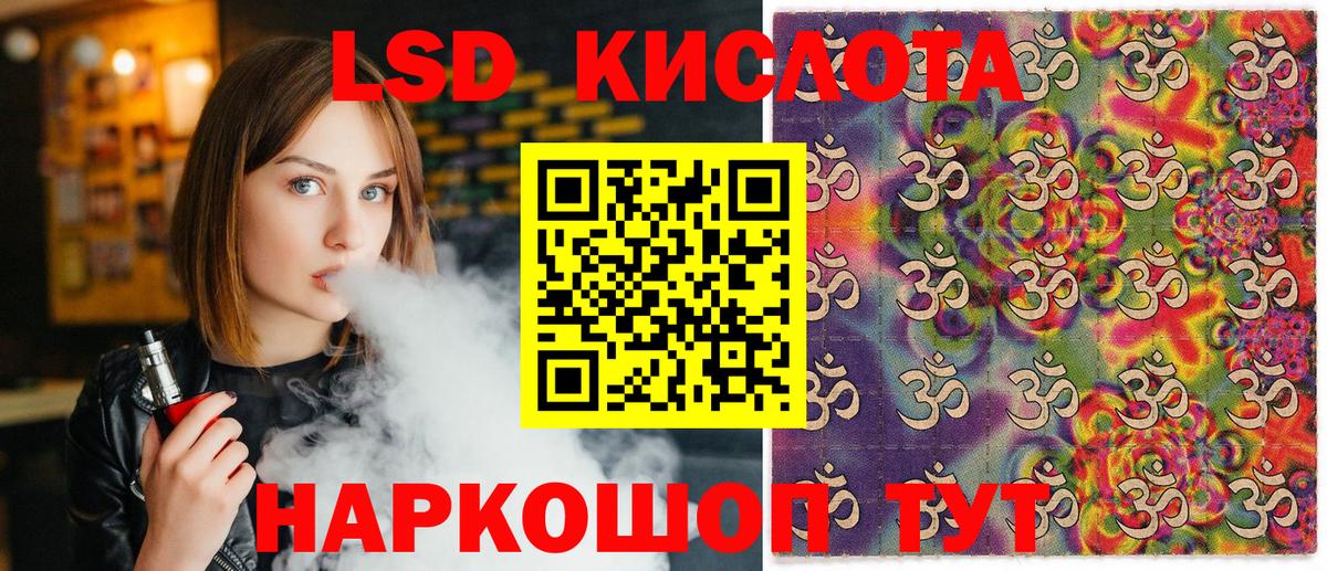 Марки NBOMe  Марки 25I-NBOMe 1,5мг  Вход с VPN  Коммунар 