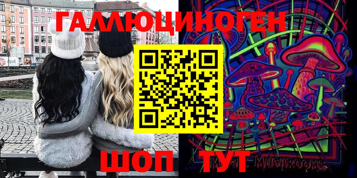 Cocaine  Коммунар  Меф кристаллы  Кодеин  МЕТАМФЕТАМИН  Марихуана  Гашиш  Вход с VPN 