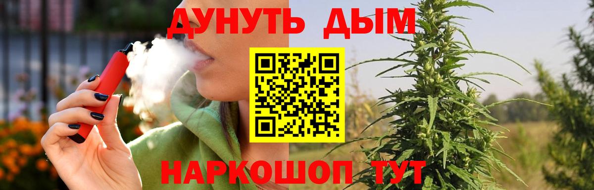 Конопля Bruce Banner  Бошки марихуана VHQ  Конопля Amnesia  Вход с VPN  Коммунар 